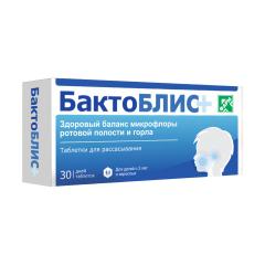 БактоБЛИС + таблетки для рассасывания №30