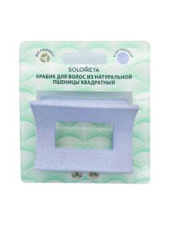 Соломея крабик для волос квадрат Голубой