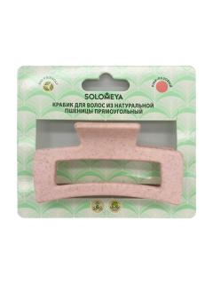 Соломея крабик для волос прямоугольный Розовый