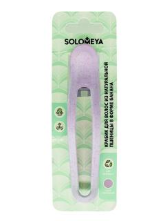 Соломея крабик для волос банан Лиловый