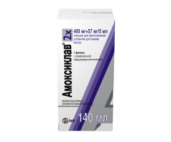 Амоксиклав порошок для приготовления суспензии внутрь 400мг+57мг/5мл 22г