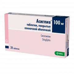 Асиглия таблетки покрытые оболочкой 100мг №28
