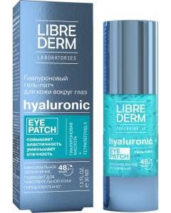 Либридерм Гиалурон гель-патч для глаз Максимальное увлажнение 30мл