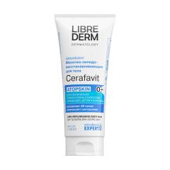 Либридерм Церафавит молочко церамиды/пребиотики  для сухой и очень сухой кожи 200мл