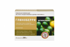 Глюкоберри капсулы 200мг №60