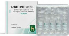 Амитриптилин раствор для инъекций 10мг/мл 2мл №10 МЭЗ