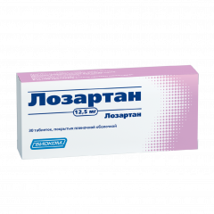 Лозартан-Акос таблетки покрытые оболочкой 12,5мг №30