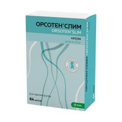 Орсотен Слим капсулы 60мг №84