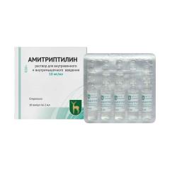 Амитриптилин раствор для инъекций 10мг/мл 2мл №10 МЭЗ