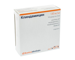 Клиндамицин раствор для инъекций внутривенно и внутримышечно 15% 2мл №10