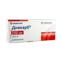Диакарб таблетки 250мг №30