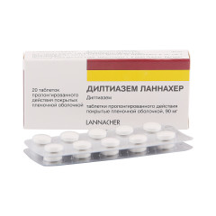 Дилтиазем Ланнахер таблетки покрытые оболочкой 90мг №20