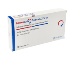 Глюкованс таблетки покрытые оболочкой 500мг/2,5мг №30