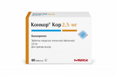 Конкор Кор таблетки покрытые оболочкой 2,5мг №60
