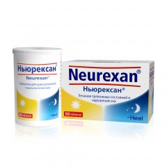 Ньюрексан таблетки для рассасывания №50