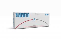 Эналаприл Изварино таблетки 5мг №50