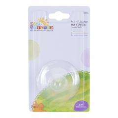 Мир детства накладки на грудь защитные №2 12045