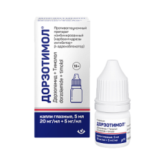 Дорзотимол капли глазные 5мл