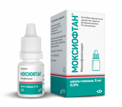 Моксиофтан капли глазные 0,5% 5мл