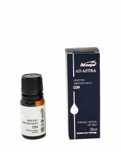 Аспера комплекс масел эф. Сон 10мл