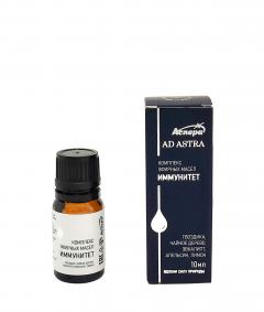 Аспера комплекс масел эф. Иммунитет 10мл