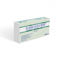 Кансалазин суппозитории ректальные 500мг №10