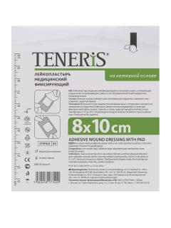 Тенерис пластырь фиксирующий 8х10см №1