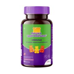 Здоровишки Иммуно витаминно-минеральный комплекс мармеладные  пастилки жевательные №60 Гроувит