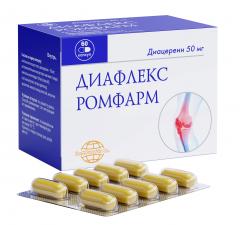 Диафлекс Ромфарма капсулы 50мг №60