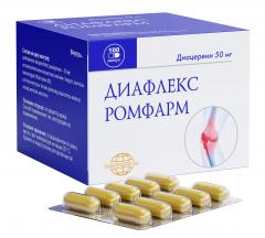Диафлекс Ромфарма капсулы 50мг №100
