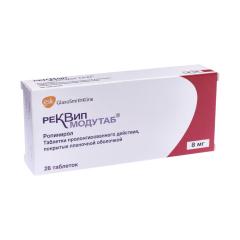 Реквип Модутаб таблетки пролонгированные 8мг №28