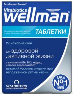 Велмен таблетки №30