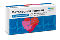 Метопролол Реневал таблетки 100мг №30