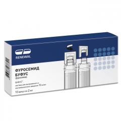 Фуросемид буфус раствор внутривенно и внутримышечно 1% 2мл №10