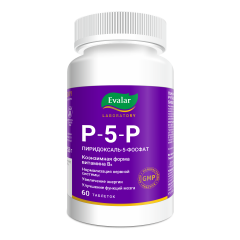 Пиридоксаль-5-фосфат Р-5-Р таблетки Эвалар Лаб №60