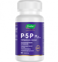 Пиридоксаль-5-фосфат Р-5-Р таблетки Эвалар Лаб №60