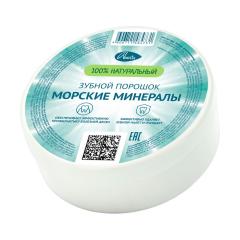 Аванта зубной порошок Семейный морские минералы 140см3