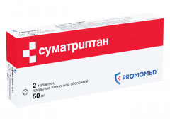 Суматриптан таблетки 50мг №2 Биохимик