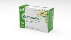 Дюспаталин капсулы пролонгированные 200мг №60