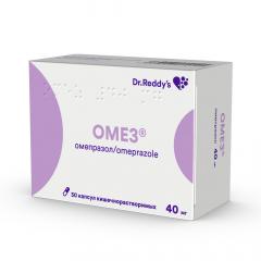 Омез капсулы 40мг №30