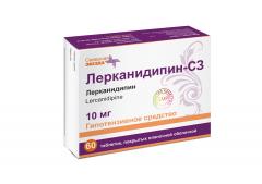 Лерканидипин-СЗ таблетки покрытые оболочкой 10мг №60