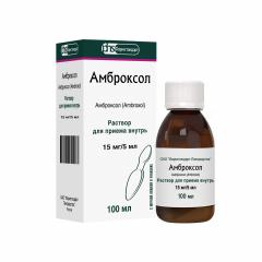 Амброксол ФСТ раствор внутрь 15мг/5мл 100мл