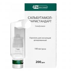 Сальбутамол ФСТ аэрозоль для ингаляций 100мкг/доза 200доз