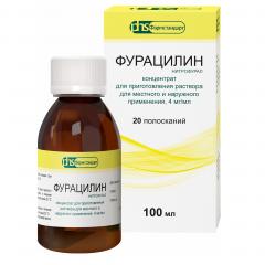 Фурацилин ФСТ концентрат для приготовления раствора наружный 4мг/мл 100мл