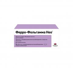 Ферро-фольгамма Нео таблетки покрытые оболочкой модиф. высвоб. №50