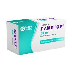 Ламитор таблетки 50мг №50