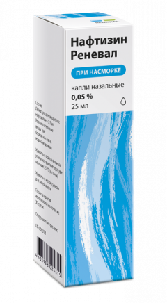 Нафтизин Реневал капли назальные 0,05% 25мл