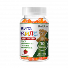 Хербион ВитаКидс Мультивитамин пастилки жевательные клубника №60