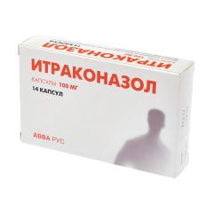 Итраконазол капсулы 100мг №14 АВВА
