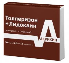 Толперизон+Лидокаин раствор для инъекций 100мг/мл+2,5мг/мл 1мл №5